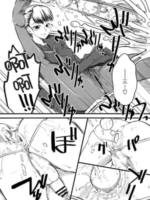 [ハイパーピンチ (clover)] Naburi 1~5|嬲+々、惨、好、溢 [中国翻訳][疏碼]_007