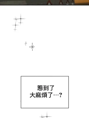 這段戀情是否搞錯了什麼！ 1-50話[完結]_001020