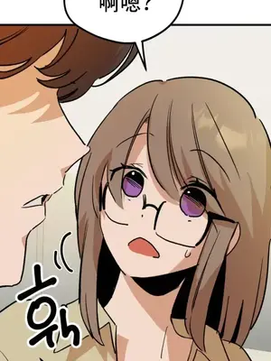 這段戀情是否搞錯了什麼！ 1-50話[完結]_004028