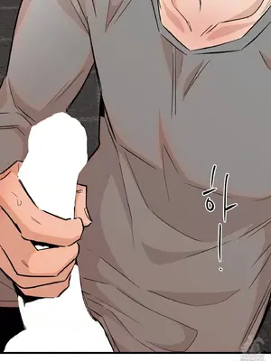 這段戀情是否搞錯了什麼！ 1-50話[完結]_029063