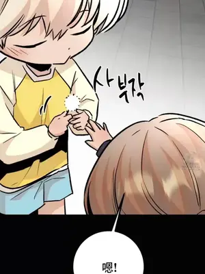 這段戀情是否搞錯了什麼！ 1-50話[完結]_031035