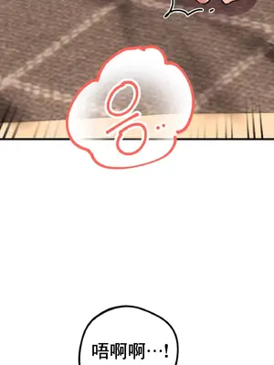 這段戀情是否搞錯了什麼！ 1-50話[完結]_007016