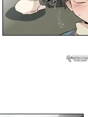 這段戀情是否搞錯了什麼！ 1-50話[完結]_034007