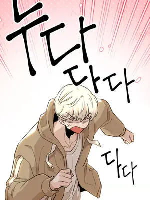這段戀情是否搞錯了什麼！ 1-50話[完結]_011046