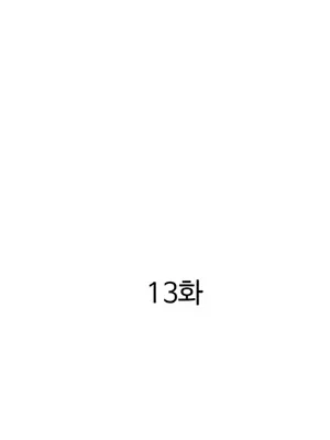 這段戀情是否搞錯了什麼！ 1-50話[完結]_013009