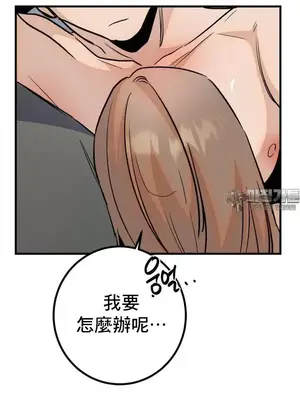 這段戀情是否搞錯了什麼！ 1-50話[完結]_042018