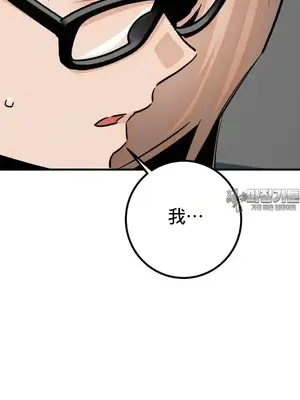 這段戀情是否搞錯了什麼！ 1-50話[完結]_043016