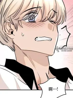 這段戀情是否搞錯了什麼！ 1-50話[完結]_044033