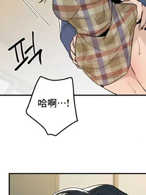 這段戀情是否搞錯了什麼！ 1-50話[完結]_019012
