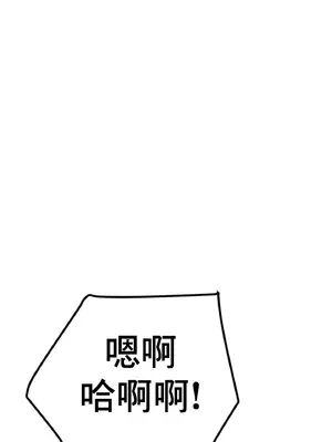 這段戀情是否搞錯了什麼！ 1-50話[完結]_019037