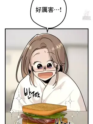 這段戀情是否搞錯了什麼！ 1-50話[完結]_020023