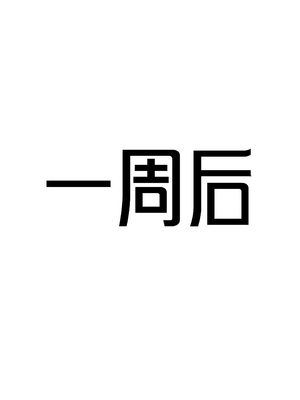 [Philia]Perfect Girlfriend-1~3|完美女友1-6 (Eng sub)[中国翻訳][疏碼]_026