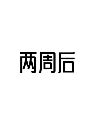 [Philia]Perfect Girlfriend-1~3|完美女友1-6 (Eng sub)[中国翻訳][疏碼]_065