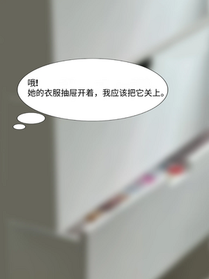 [Philia]Perfect Girlfriend-1~3|完美女友1-6 (Eng sub)[中国翻訳][疏碼]_074