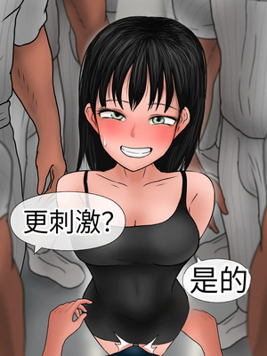 [Philia]Perfect Girlfriend-1~3|完美女友1-6 (Eng sub)[中国翻訳][疏碼]_133