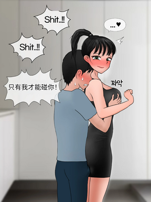 [Philia]Perfect Girlfriend-1~3|完美女友1-6 (Eng sub)[中国翻訳][疏碼]_156