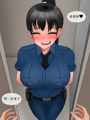 [Philia]Perfect Girlfriend-1~3|完美女友1-6 (Eng sub)[中国翻訳][疏碼]_264