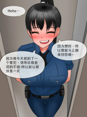 [Philia]Perfect Girlfriend-1~3|完美女友1-6 (Eng sub)[中国翻訳][疏碼]_266