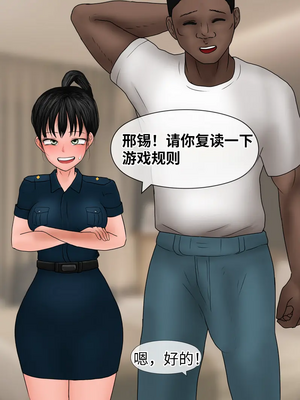 [Philia]Perfect Girlfriend-1~3|完美女友1-6 (Eng sub)[中国翻訳][疏碼]_346