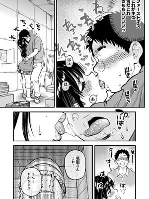[翁計画 (師走の翁)] 本校の全女子生徒の上の口と下の口は仲良し放題だって知ってるのは俺だけ？！ (オリジナル)_107__107