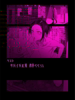 [くろほんやさん (山下クロヲ)] J〇姪っ子の弱味を握った日。3 ～ママ編～ (オリジナル) [DL版]_072