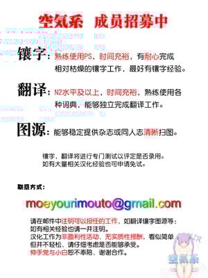 [ぷっぷくぷー (可哀想)] これ、母です。1~3 [中国翻訳][疏碼][空気系☆漢化]_068