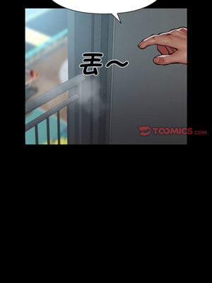 社區重建協會 138-139話_138_2_njmm