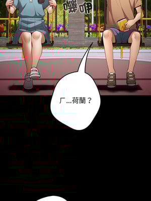 遊戲不能這樣玩 98-99話_99_01_onxk