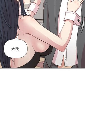 冰山主管的秘密興趣 50-51話_51_07_fyat