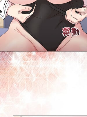 冰山主管的秘密興趣 50-51話_51_10_ltsn
