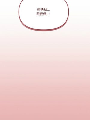家人麥計較 44-45話_45_11_kial