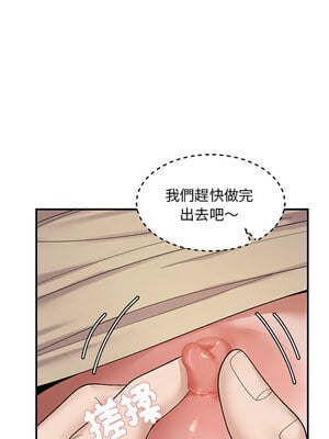 鄰居跑路中 40-41話_40_03_tnui