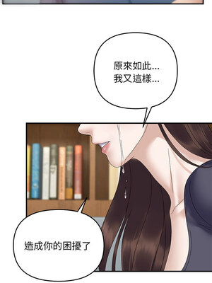 鄰居跑路中 40-41話_41_10_csnx