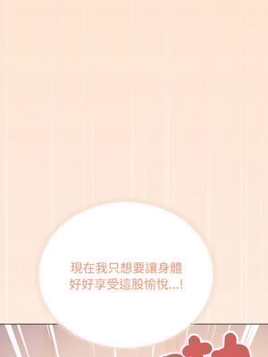 缺德鄰居麥相害 31-32話_31_10_cakx