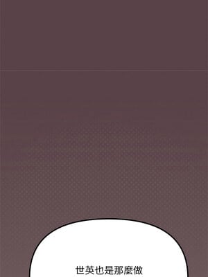 缺德鄰居麥相害 31-32話_32_09_xwvg