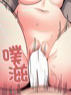缺德鄰居麥相害 31-32話_32_11_ifua