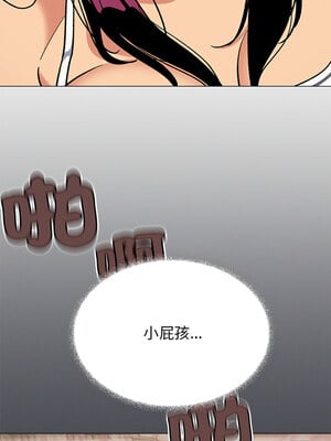 缺德鄰居麥相害 31-32話_32_14_yvbp