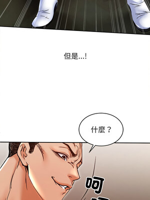 她的第十五個男人 16-17話_17_13_sanv