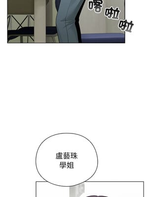 配角的生存任務 12-13話_13_14_pspc