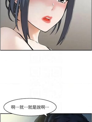 人妻控 47-48話_48_05_bufo