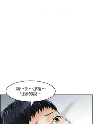 人妻控 47-48話_48_06_bgbo