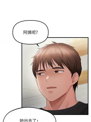 偏偏慾到妳 42-43話_43_02_vmhi