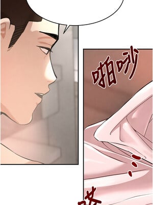 黑道千金 30-31話_30_03_vaiv