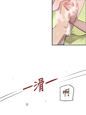 黑道千金 30-31話_30_06_ooad