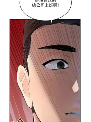 黑道千金 30-31話_31_04_hdjl