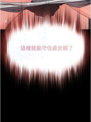 末日鵰堡 26-27話_26_16_qhvn