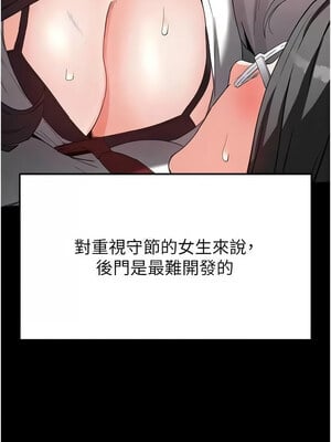 末日鵰堡 26-27話_27_04_egpc