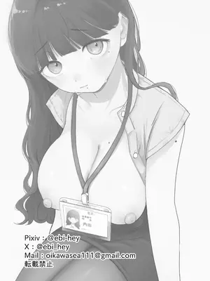 [平丸書房 (平丸あきら)] 真面目で内気な内田さんのオナニーをまだ誰も見ていない。 [DL版]_30
