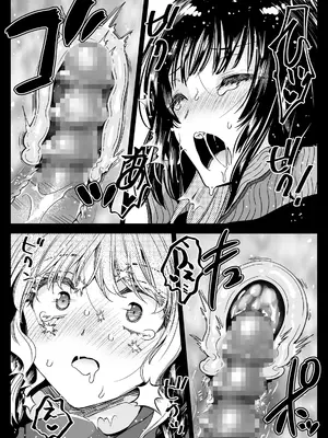 [黒澤pict (黒澤ユリ)] 制服触手21 [DL版]_60