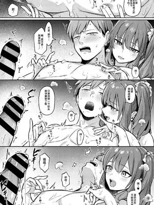 [ぼるしち] ずっと一緒にいてあげるから (女の子には勝てナイ感じです デジタル特装版) [不咕鸟汉化组] [DL版]_09
